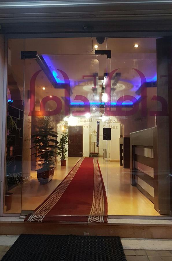 Kasr Dama Furnished Apartments Duba Eksteriør bilde